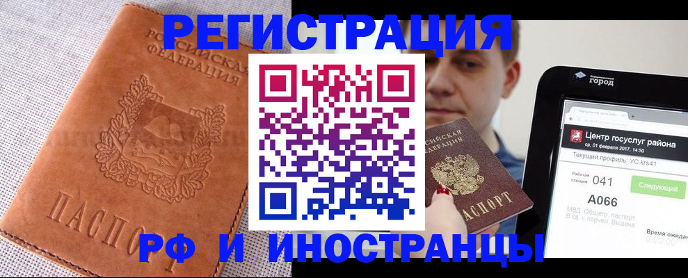 пропишу в квартире в Каспийске
