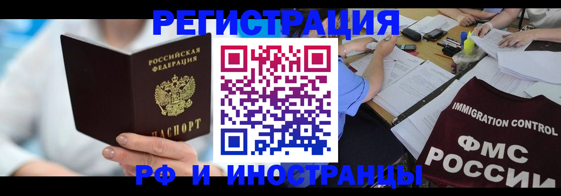 временная регистрация госуслуги в Каспийске
