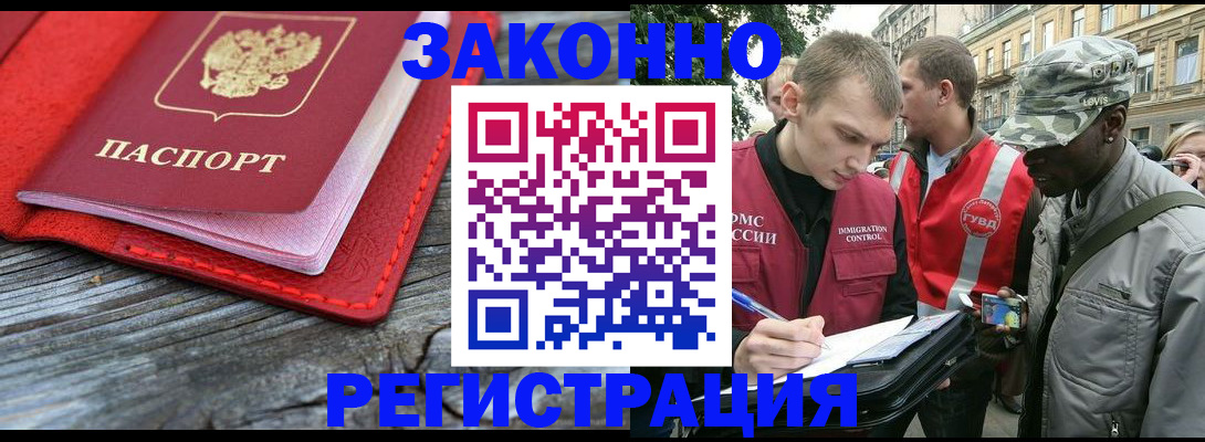 прописка поиск в Каспийске